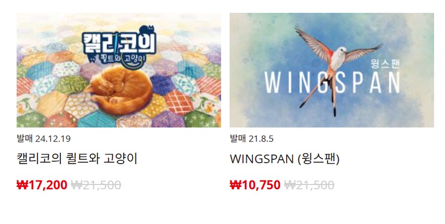 [한국닌텐도e숍] 퍼블리셔별 DL판 할인 정리 (가격 본문)_52.png