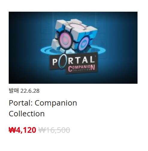 [한국닌텐도e숍] 퍼블리셔별 DL판 할인 정리 (가격 본문)_66.png