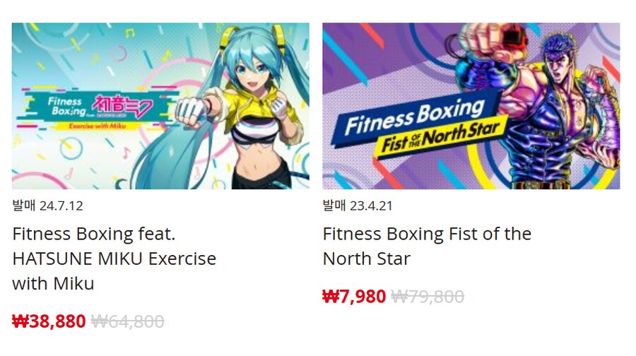 [한국닌텐도e숍] 퍼블리셔별 DL판 할인 정리 (가격 본문)_67.png