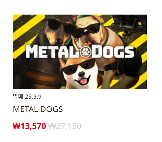 [한국닌텐도e숍] 퍼블리셔별 DL판 할인 정리 (가격 본문)_73.png