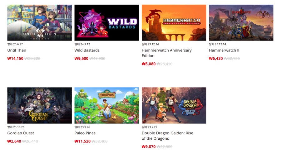 [한국닌텐도e숍] 퍼블리셔별 DL판 할인 정리 (가격 본문)_80.png