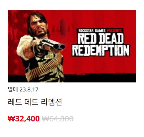 [한국닌텐도e숍] 퍼블리셔별 DL판 할인 정리 (가격 본문)_11.png