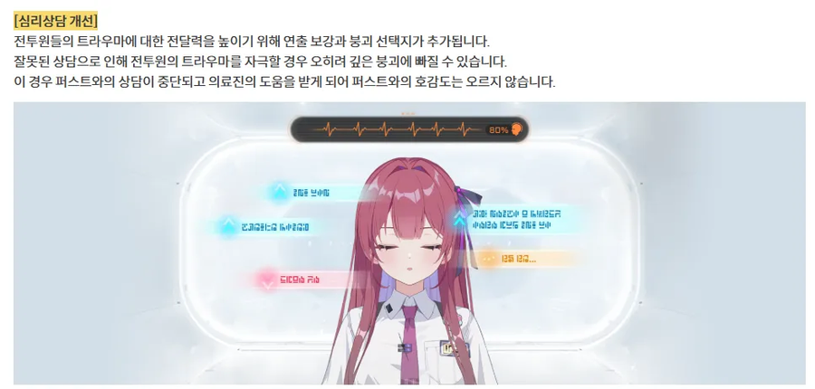 카제나) 신뢰도 호감도로 바꿔준다 했다고??? ㅋㅋㅋㅋ_1.webp