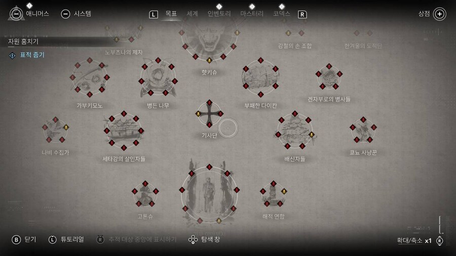 (스포有)119시간의 결과물 오래만에 어크2,오디세이 이후 역작 어크_4.jpg