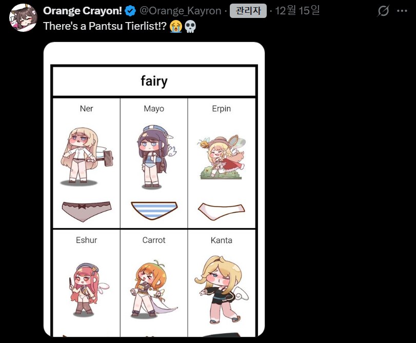 트릭컬) 해외로 퍼져가는 볼평_4.png