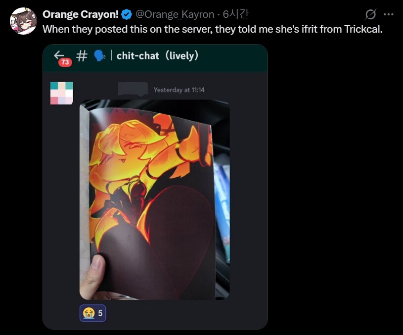 트릭컬) 해외로 퍼져가는 볼평_6.png