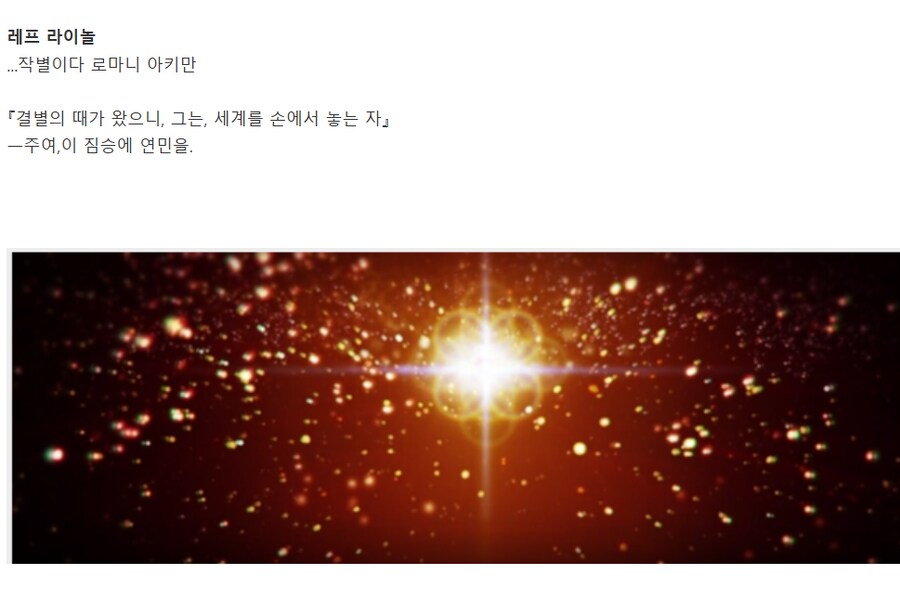 페그오)강스포)밝혀지는 2부 PV의 진실_10.png