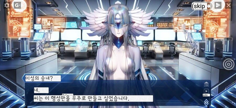 Fgo)극극극스포) 결국 밝혀진 최대 떡밥_1.jpg