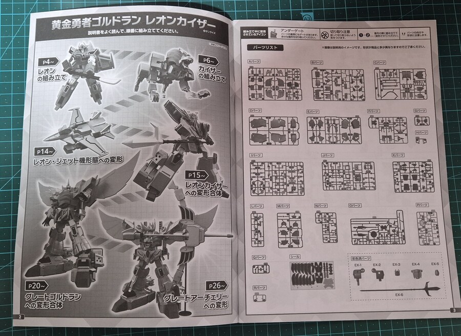 [SMP] 레온카이저 조립 리뷰입니다._6.jpg