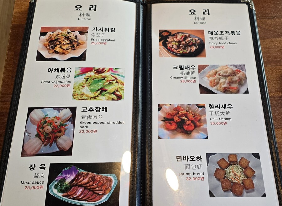 서두산딤섬 루비딤섬 새우볶음밥 새우군만두_4.jpg