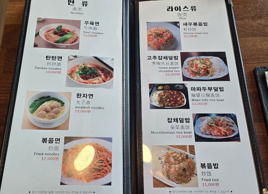 서두산딤섬 루비딤섬 새우볶음밥 새우군만두_5.jpg