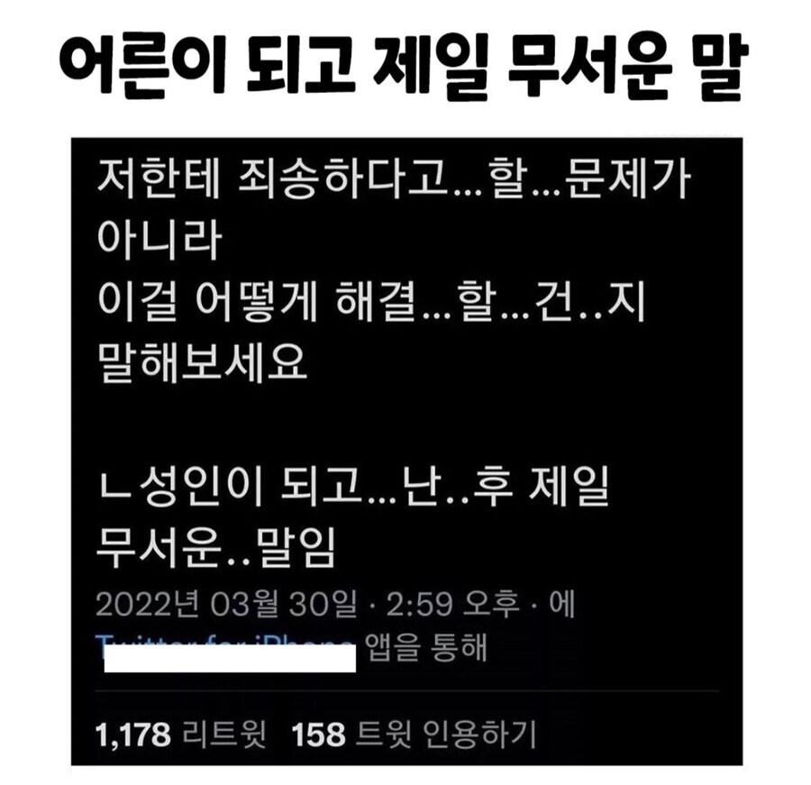말단 직원이 좋은점 유일한 한가지 장점_1.jpg