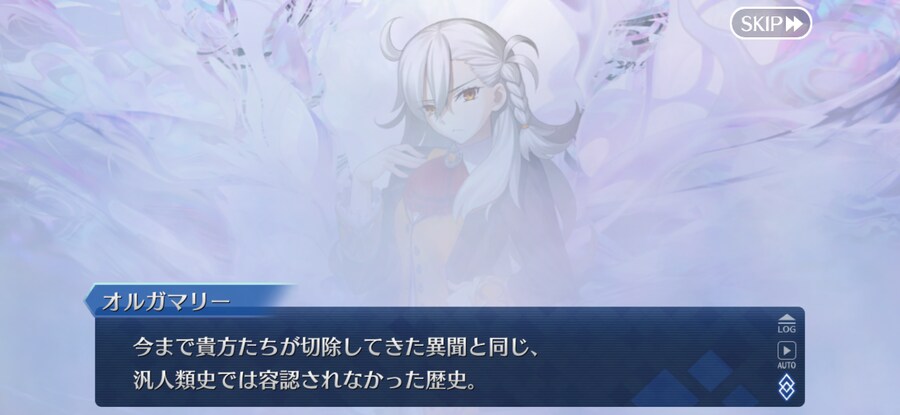 일그오) 종장에서 밝혀진 거_1.png