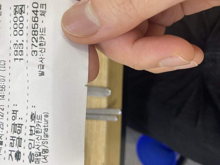 아빠 생신 한턱 쐈슴다~_6.jpg