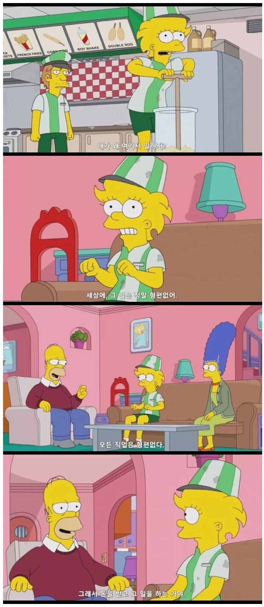 돈 받고 일하는 일 특_1.jpg