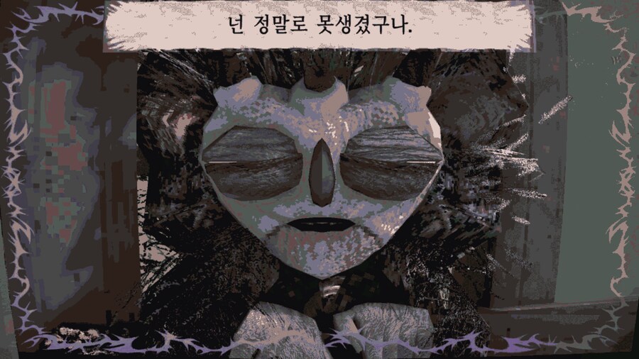 내일은 서버의 시작! 오늘은 로제타가 하고 싶던 인디겜~_2.jpg