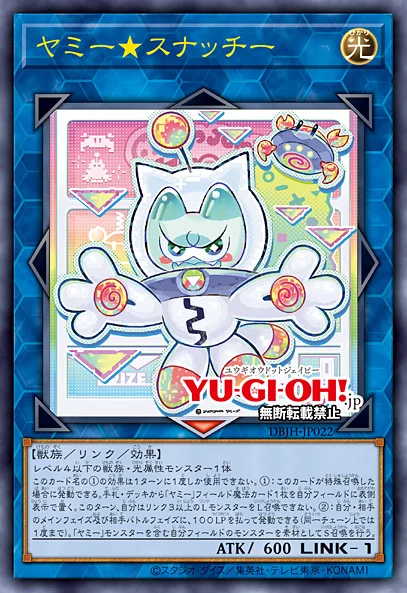 OCG)1월 금제 공개_9.webp