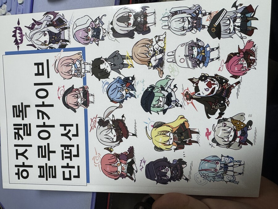 첫 비공식 굿즈.._1.jpg