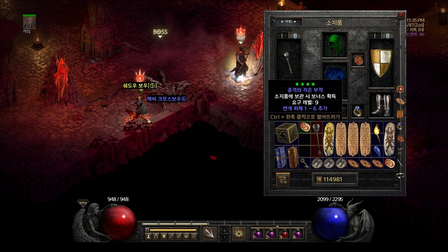 디아2)세번 죽어서 이번주 경험치 다 날림_1.png