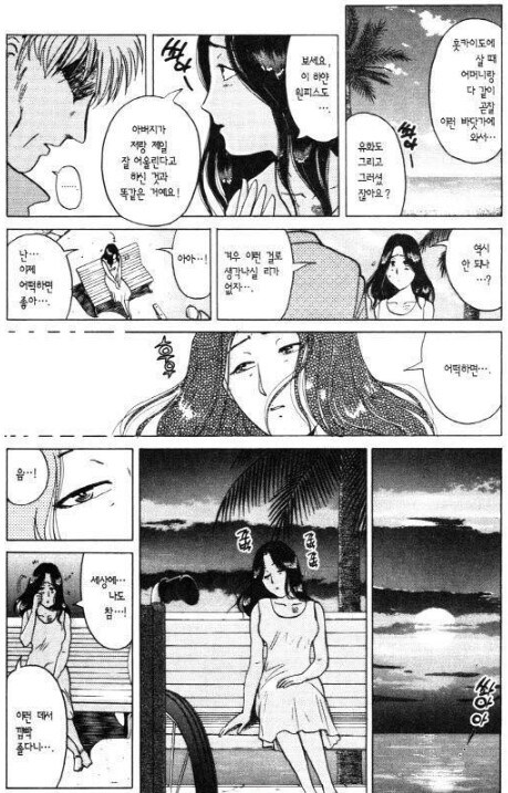 (스포일러 주의) 소년탐정 김전일 90년대 만화 감성 (2)_1.jpg