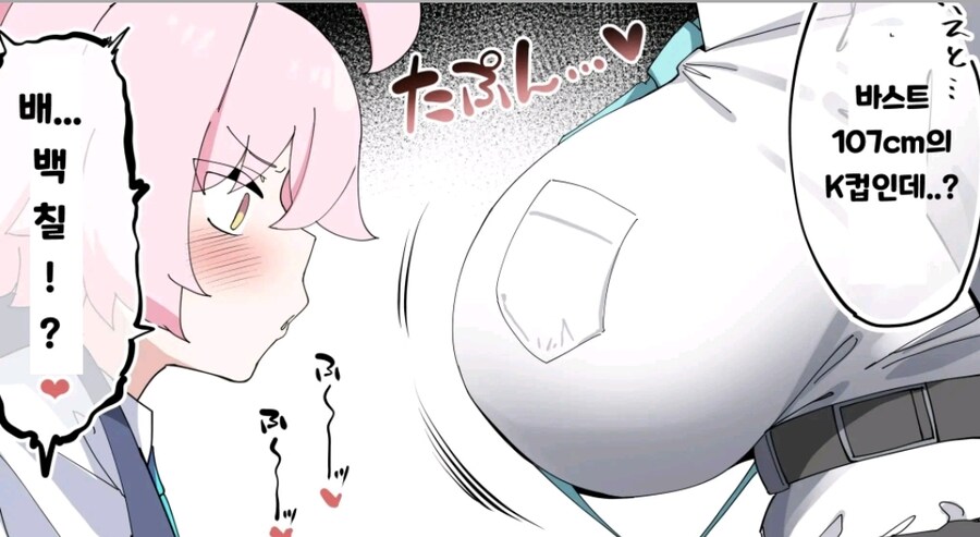 블루아카,kv) 유메가 살아남는 if_3.jpg