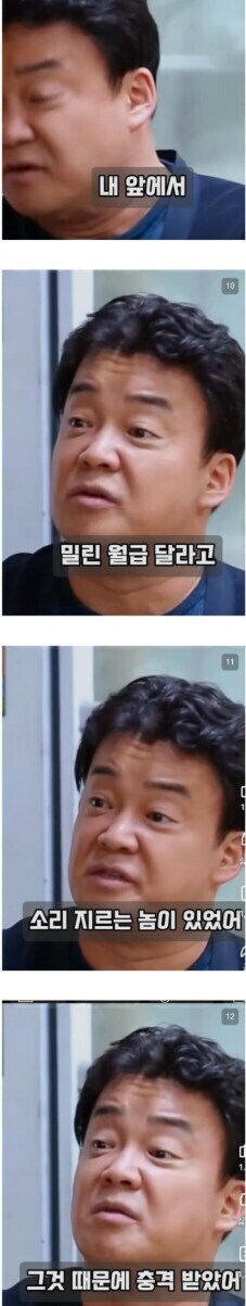 빽다이묘가 상처 받았다는 말들.jpg_1.jpg