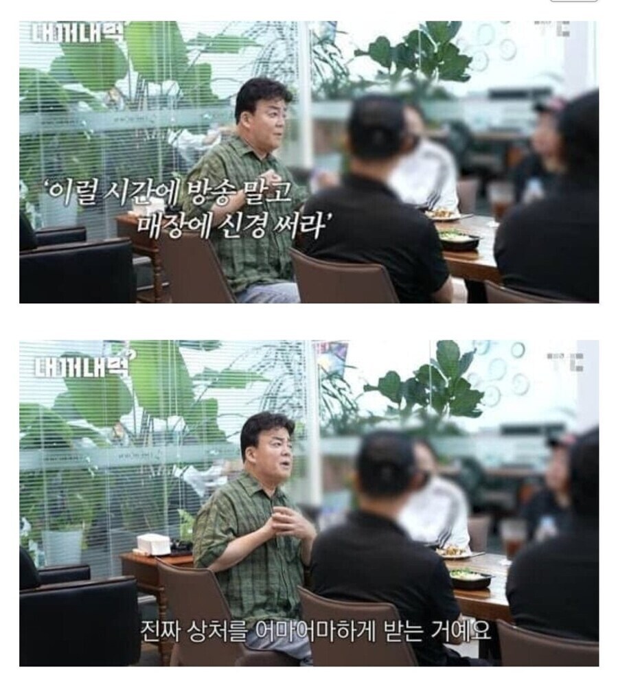 빽다이묘가 상처 받았다는 말들.jpg_2.jpg