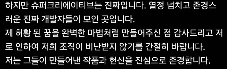 카제나) 대표가 블라에서 키배 뜨는 게임_12.webp