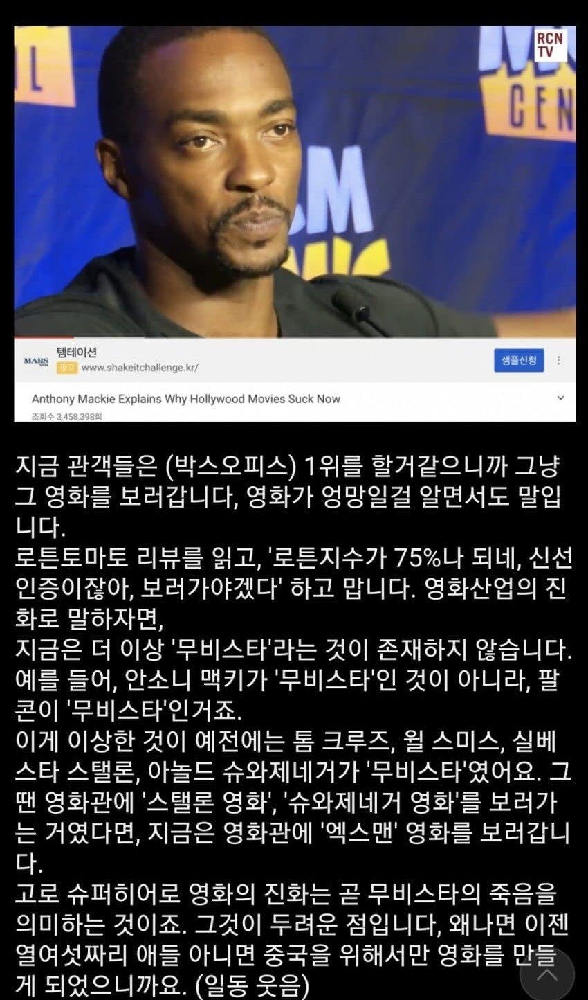 최근 할리우드에서 점점 소멸되고 있다는 개념_9.jpg