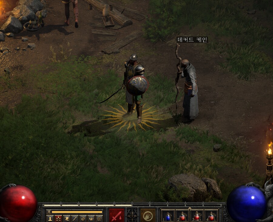 디아2) 재밌었다_1.png