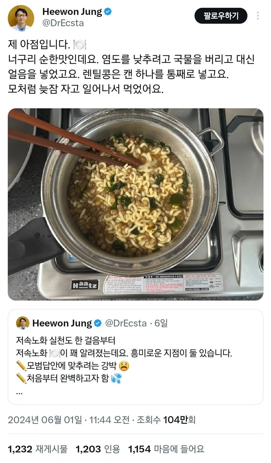 저속노화 너구리;_1.jpg