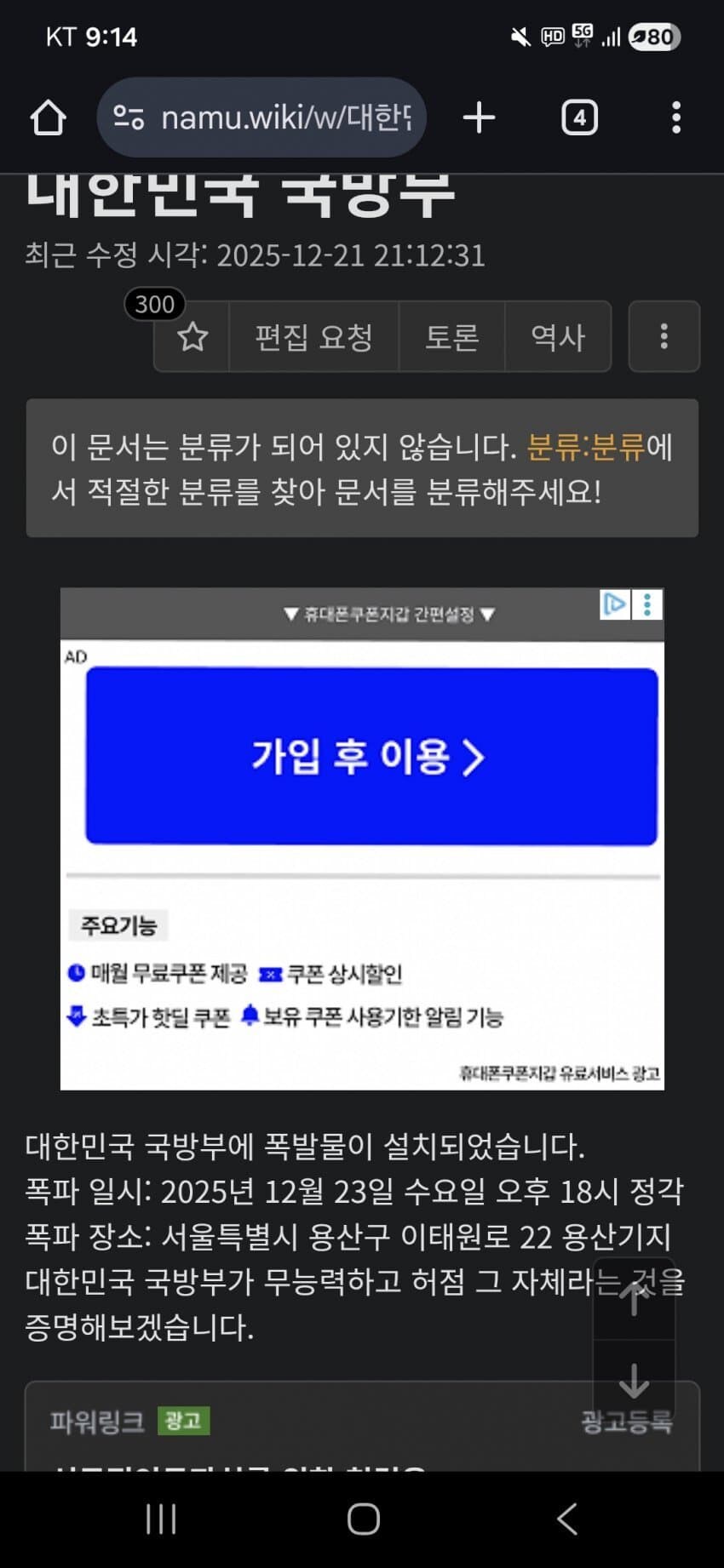 요즘 세상엔 ㅁㅊㄴ들이 너무 많다_2.png