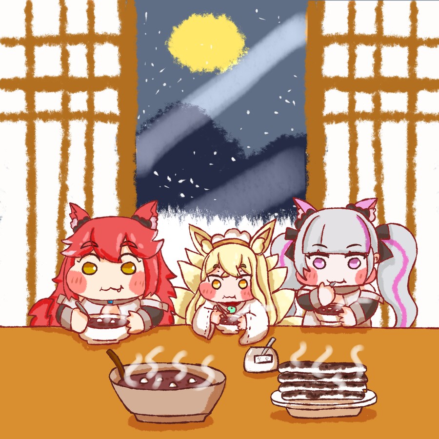 12월 22일 동지_1.png