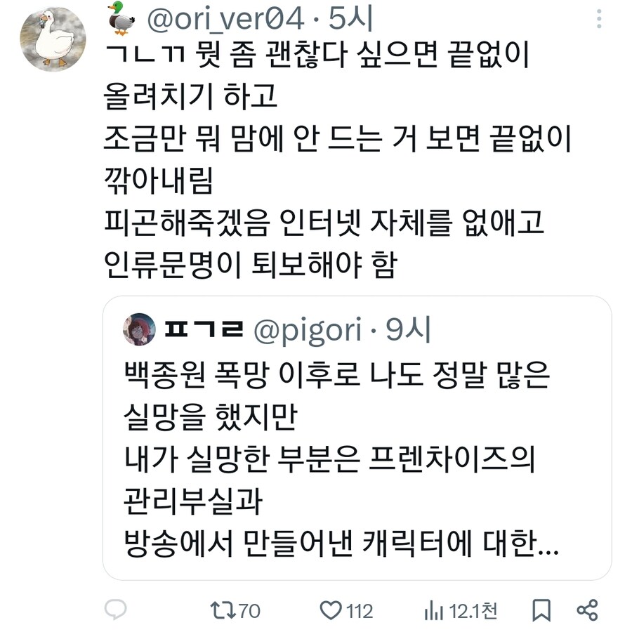 백종원이 방송활동을 완전히 안 접은 이유_2.jpg
