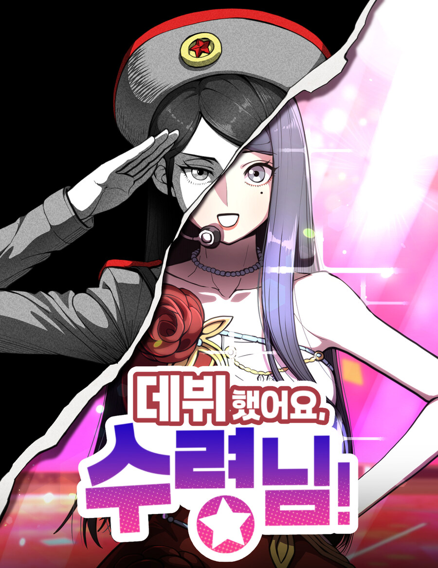 유게 가끔 오시던 전통복 그림쟁이 근황_1.jpg