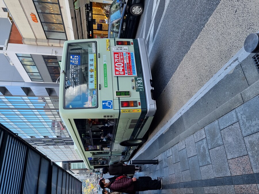 일본 워홀 32일차 교토 1박2일 호텔조식 니시키시장 탐방 도후쿠지(동복사)디저트_81.jpg