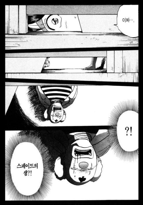 (스포일러 주의) 소년탐정 김전일 90년대 만화 감성 (2)_34.jpg