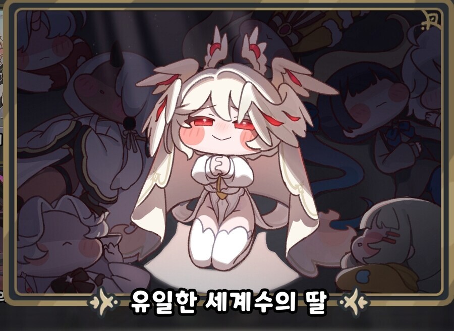 트릭컬)1주년에 겨우살이 떡밥 대놓고 주긴했네_1.jpg