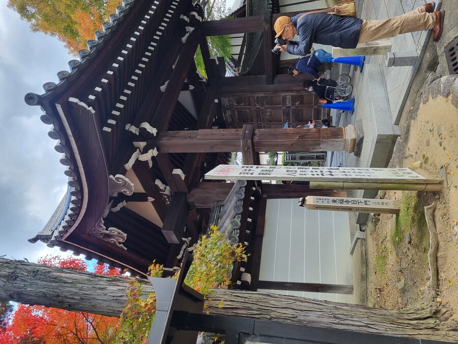 일본 워홀 32일차 교토 1박2일 호텔조식 니시키시장 탐방 도후쿠지(동복사)디저트_93.jpg