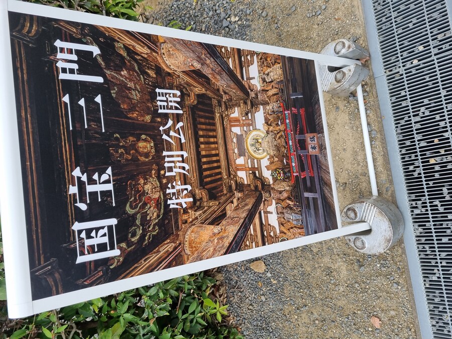 일본 워홀 32일차 교토 1박2일 호텔조식 니시키시장 탐방 도후쿠지(동복사)디저트_99.jpg