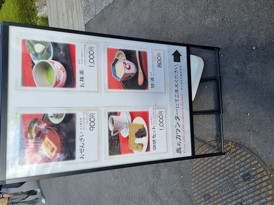 일본 워홀 32일차 교토 1박2일 호텔조식 니시키시장 탐방 도후쿠지(동복사)디저트_102.jpg