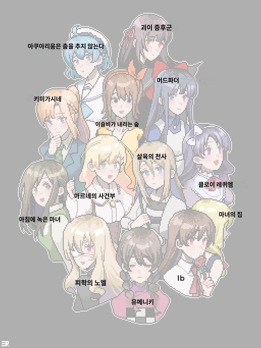 프리게임의 여자 캐릭터들.jpg_2.jpg