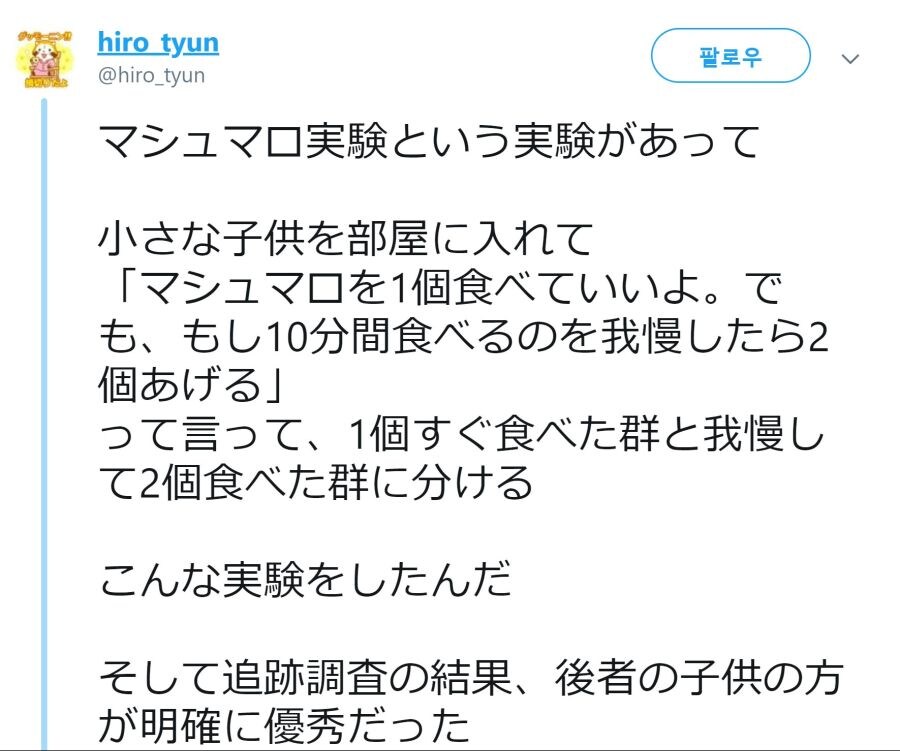 마시멜로 실험의 문제점_1.jpg