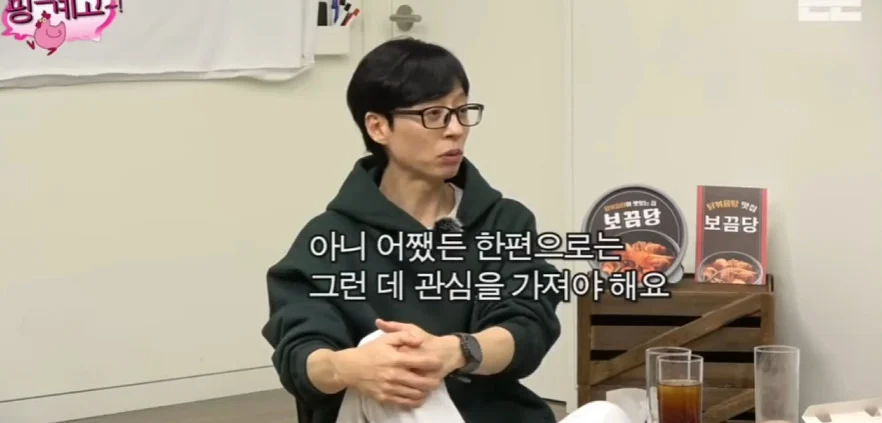 자기 전에 정치 유튜브 틀어놓고 잔다는 오마이걸 미미_10.webp