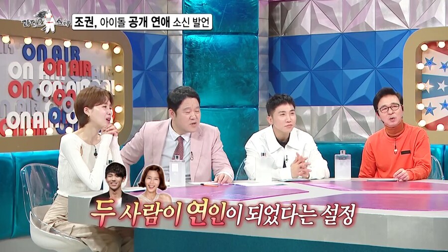 아이돌 공개연애에 관한 조권의 소신발언_2.png