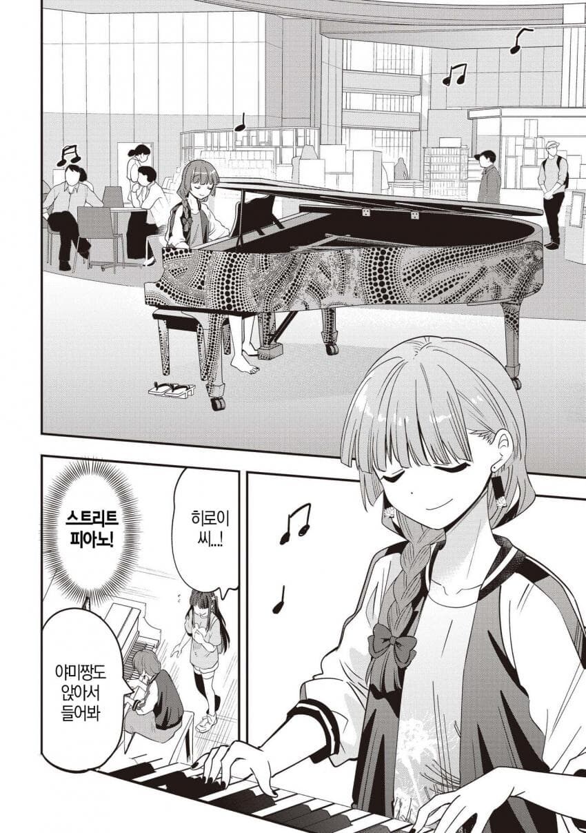 키쿠리가 알중이지만 ㄹㅇ 음악천재긴 하네_1.jpg