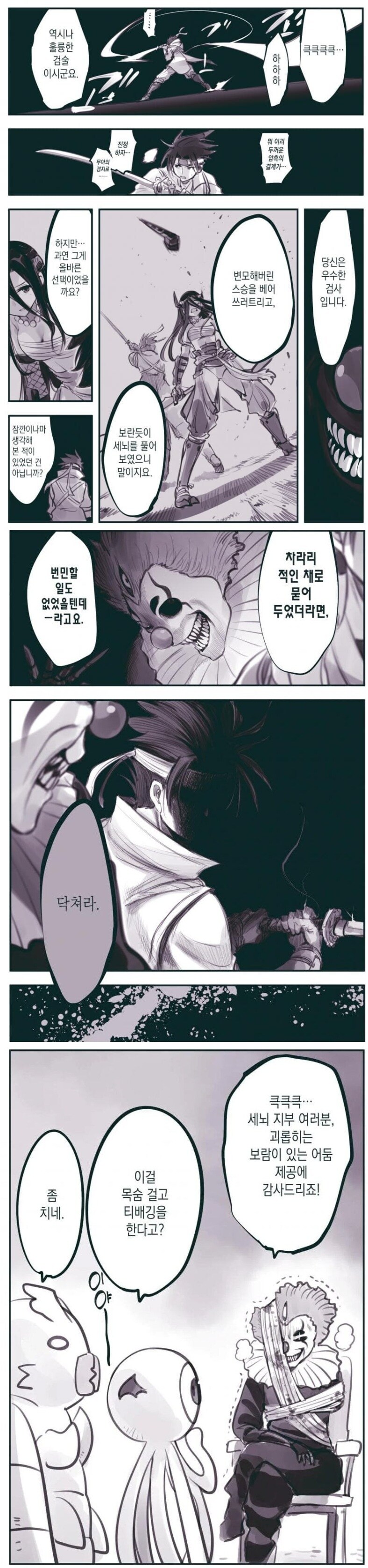목숨걸고 티배깅하는 자세_1.jpg