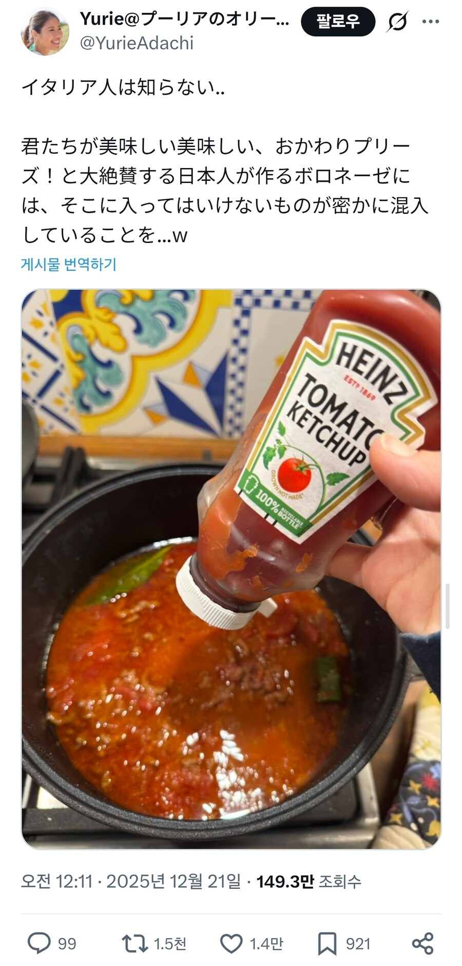 이탈리아인에게 극악무도한 행위를 저지른 일본인 ㄷㄷ;;;_1.jpg