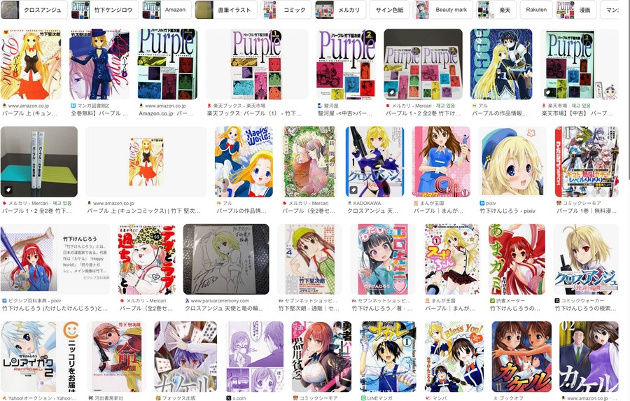 솔직히 말해서 다른 작품에 이런 댓글 달았으면 불판날 댓글_3.png