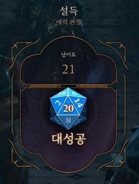 33원정대) 갓겜충들 때문에 고로시 당하는가 싶었는데_1.jpg